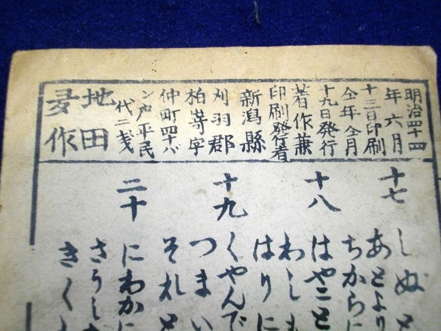 イメージ 4