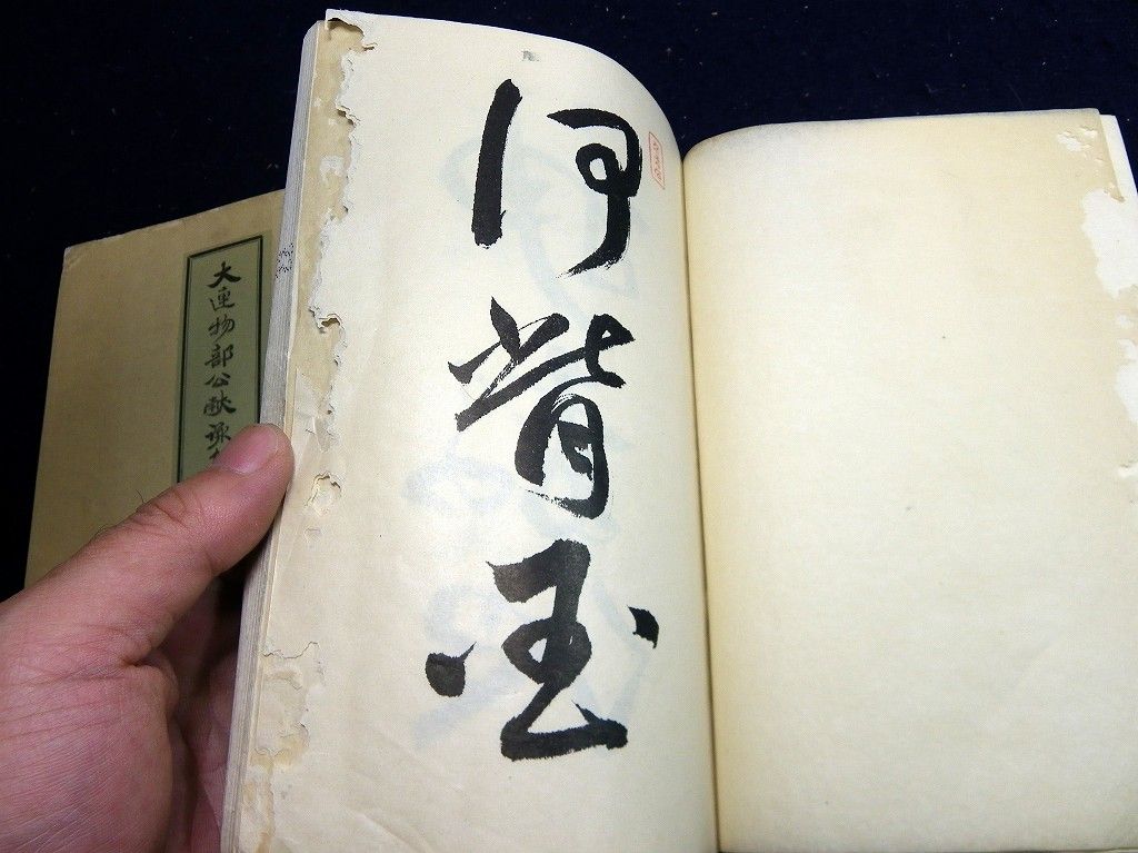 イメージ 2