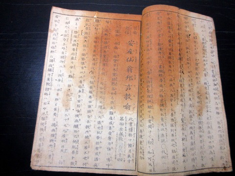 a26a-036