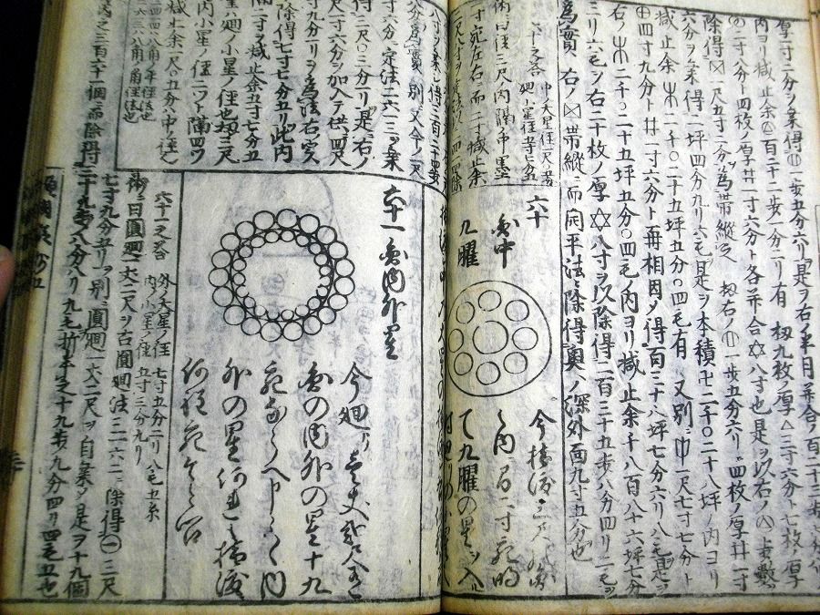 イメージ 8
