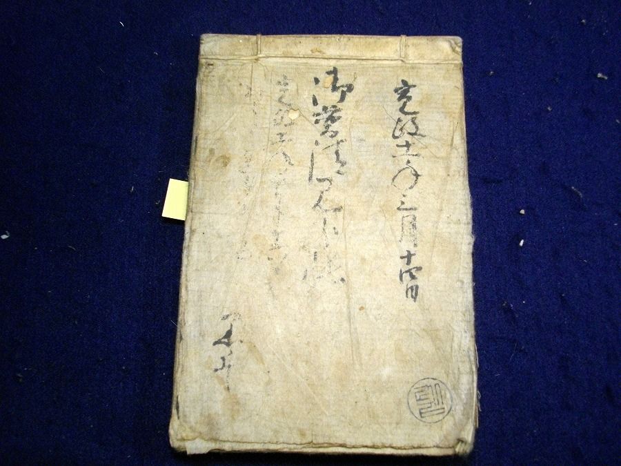 イメージ 1