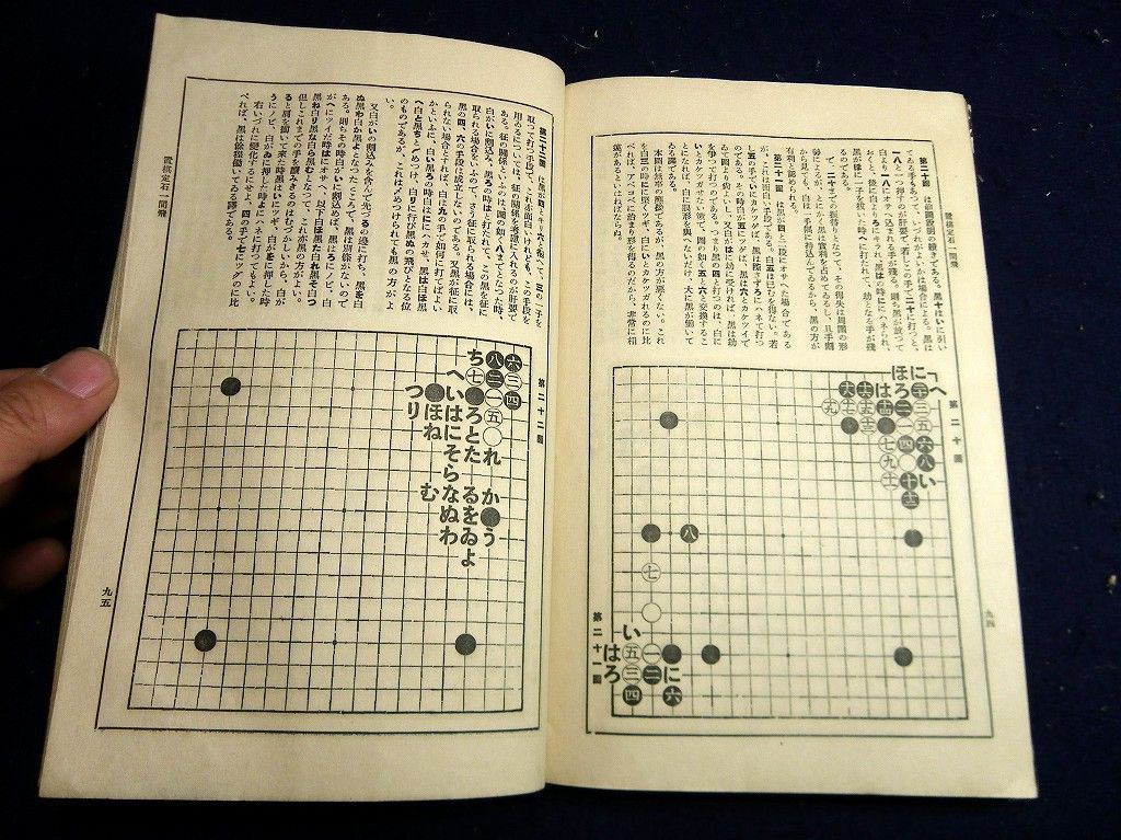 イメージ 8