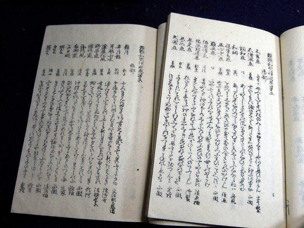 イメージ 7