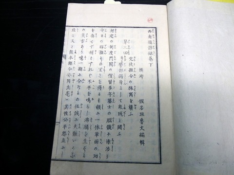g22b-037