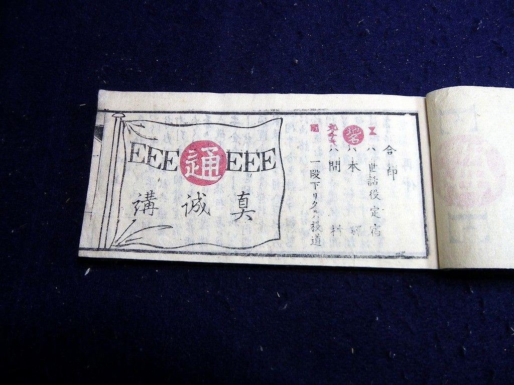 イメージ 2