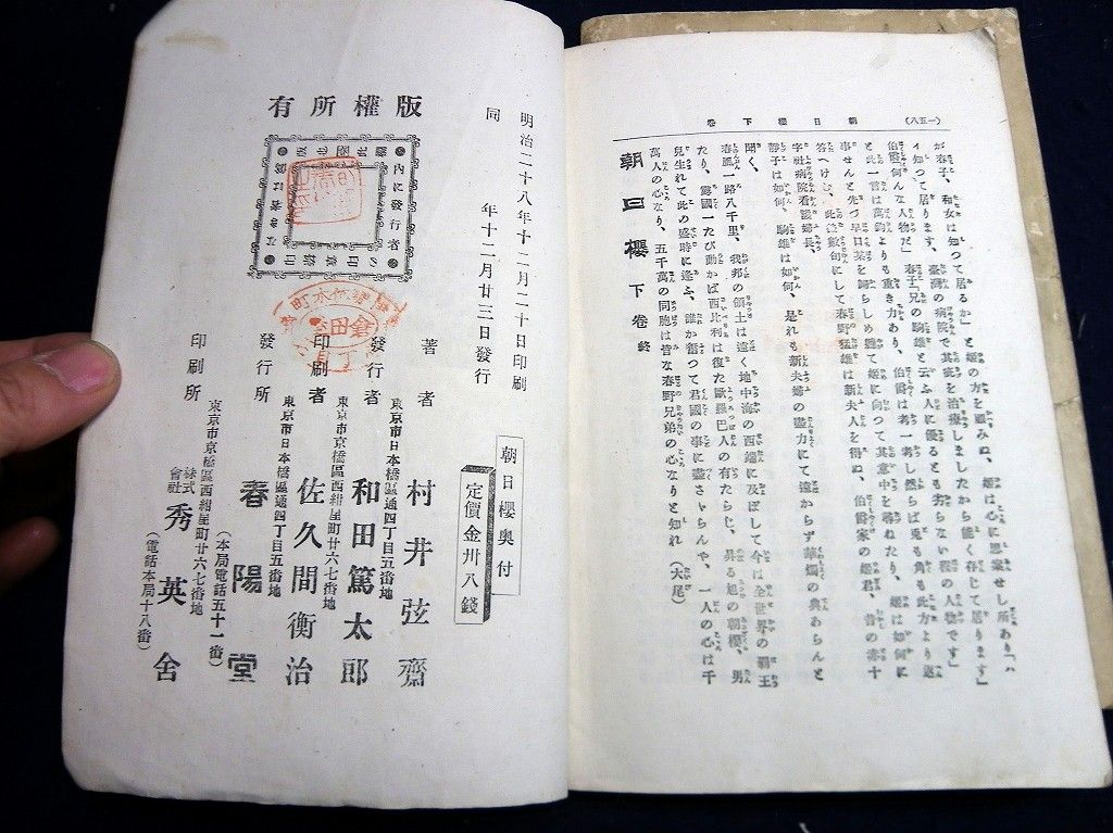 イメージ 10