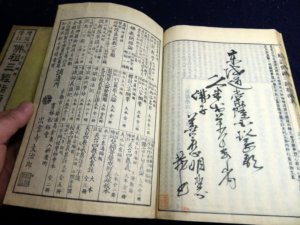 イメージ 6