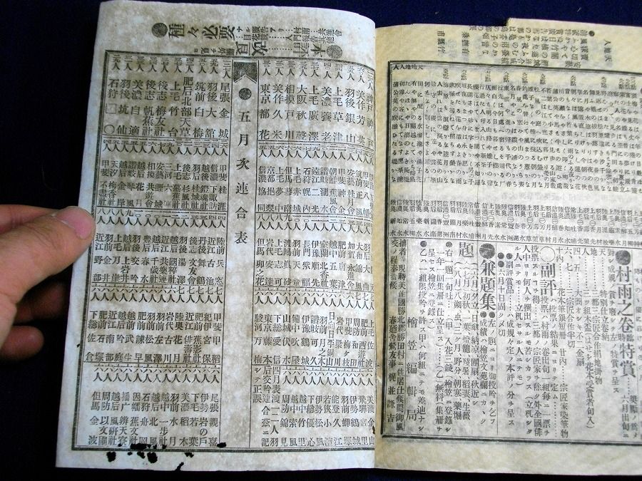 イメージ 4