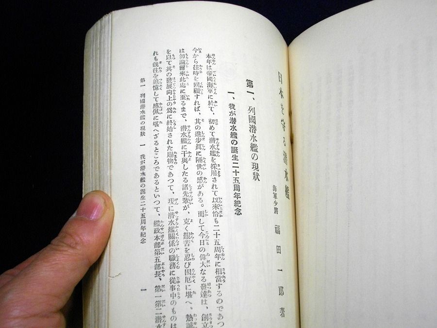 イメージ 4