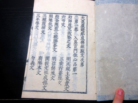 b26a-049