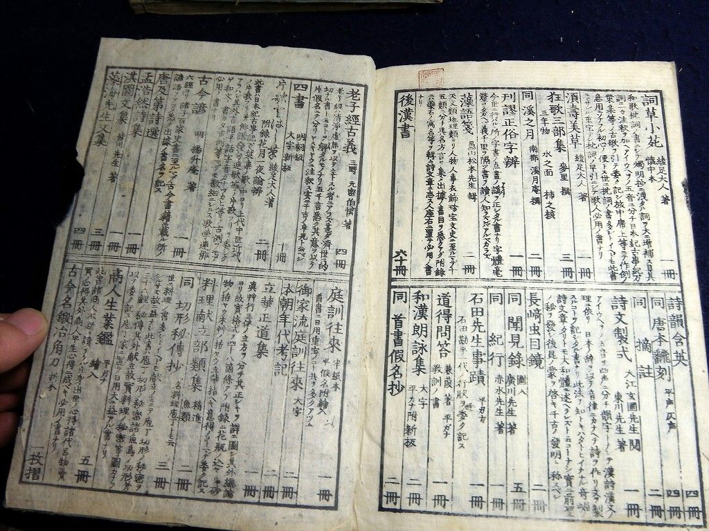 イメージ 10
