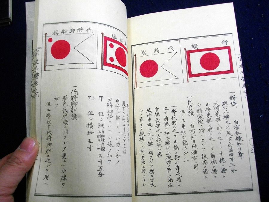 イメージ 9