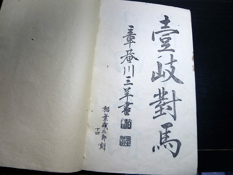 u22b-088