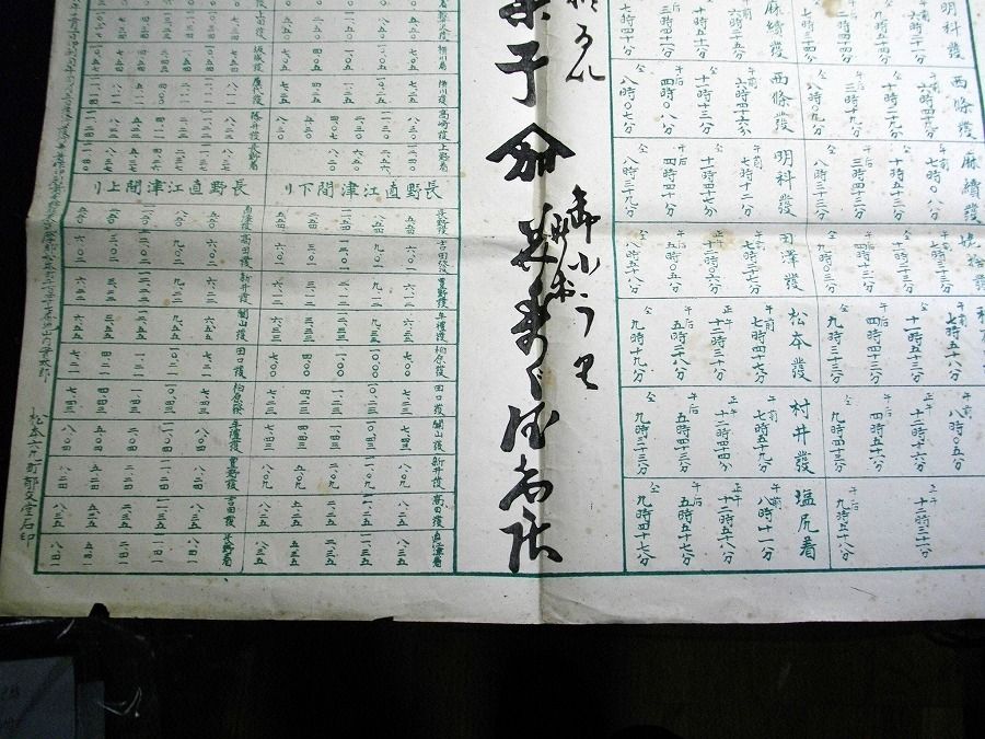 イメージ 4