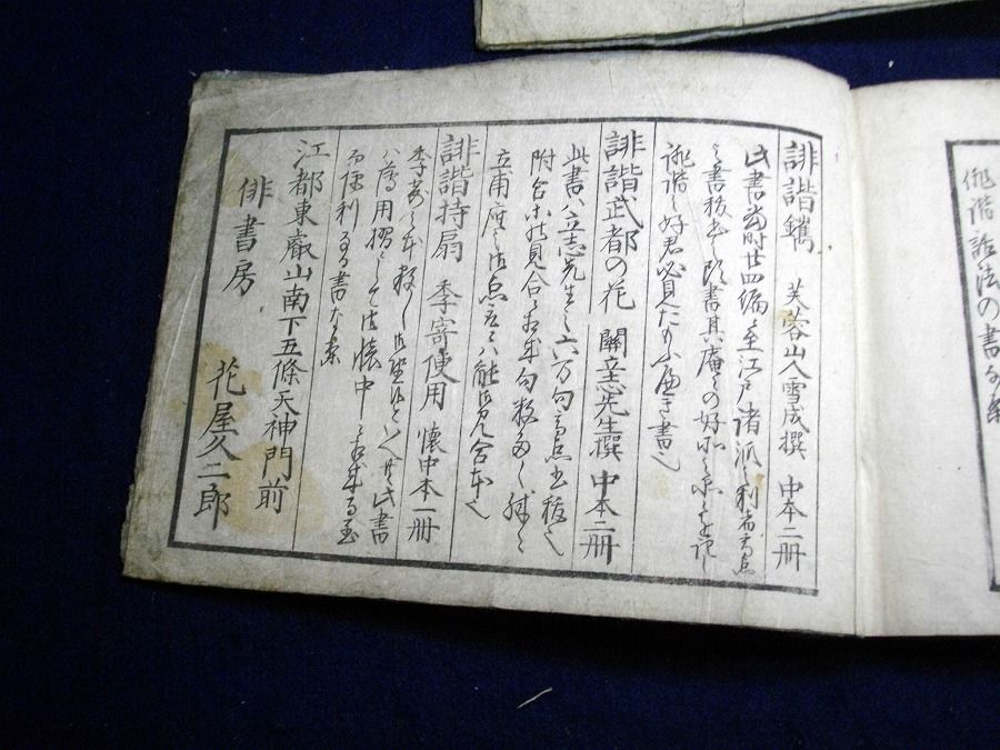 イメージ 9