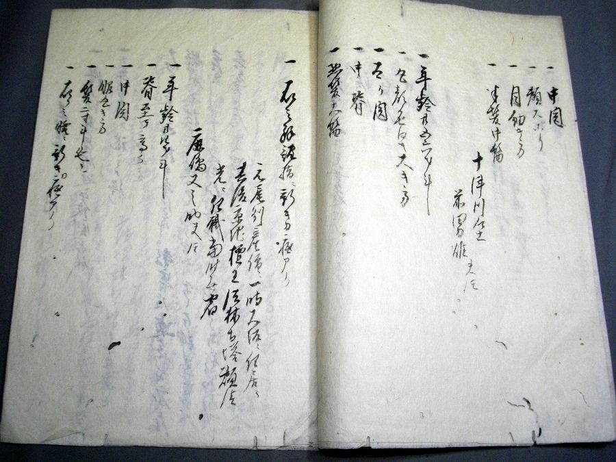 イメージ 3