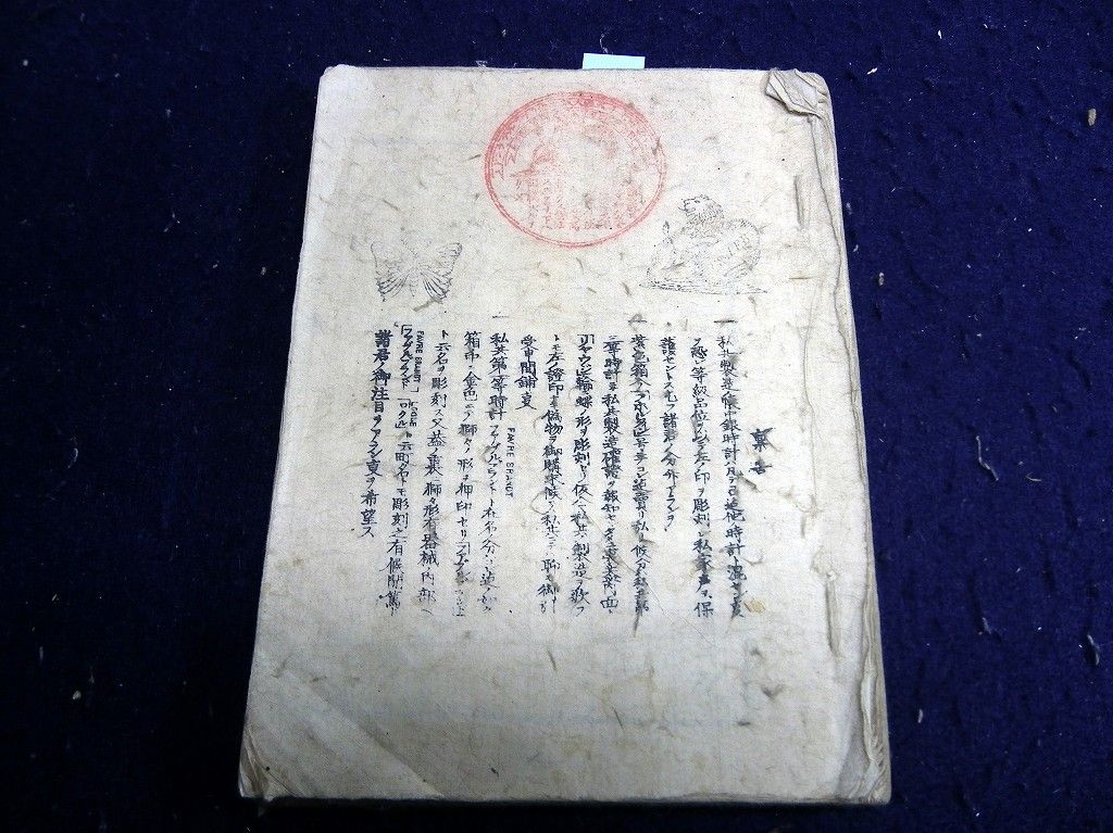 イメージ 1