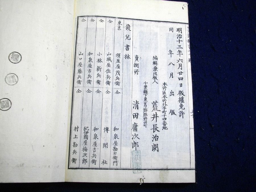 イメージ 5