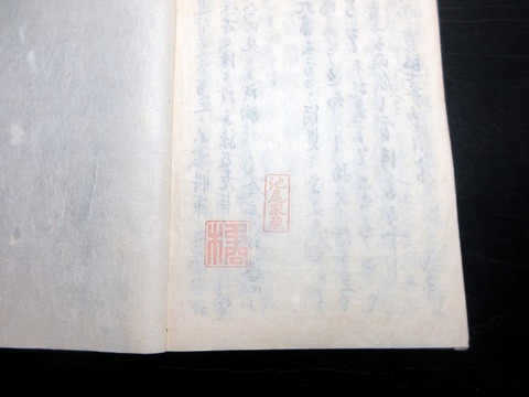 m23b-090
