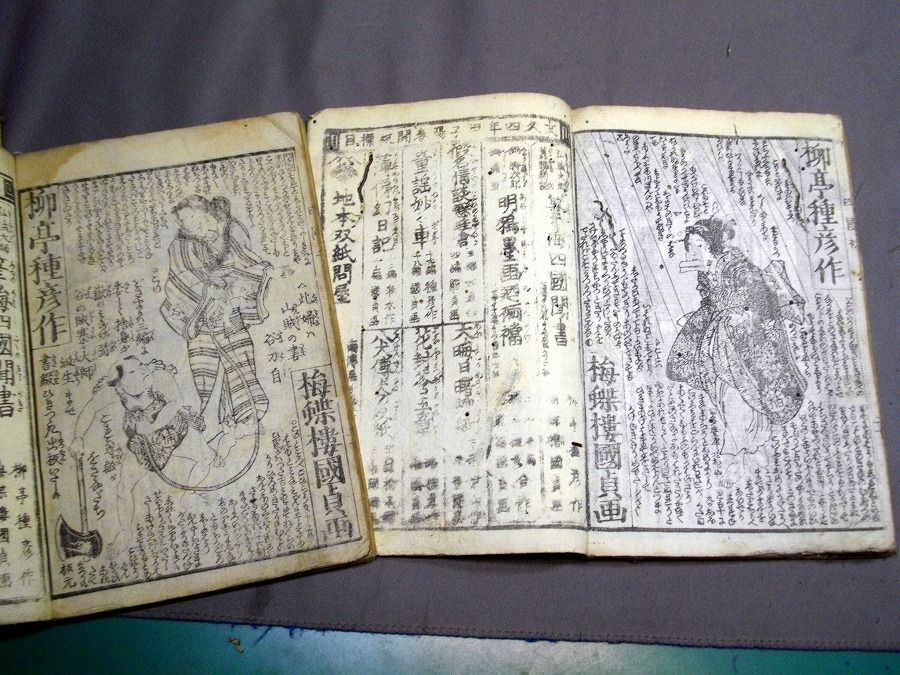 イメージ 4