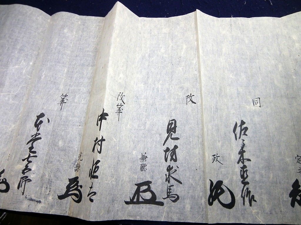 イメージ 3