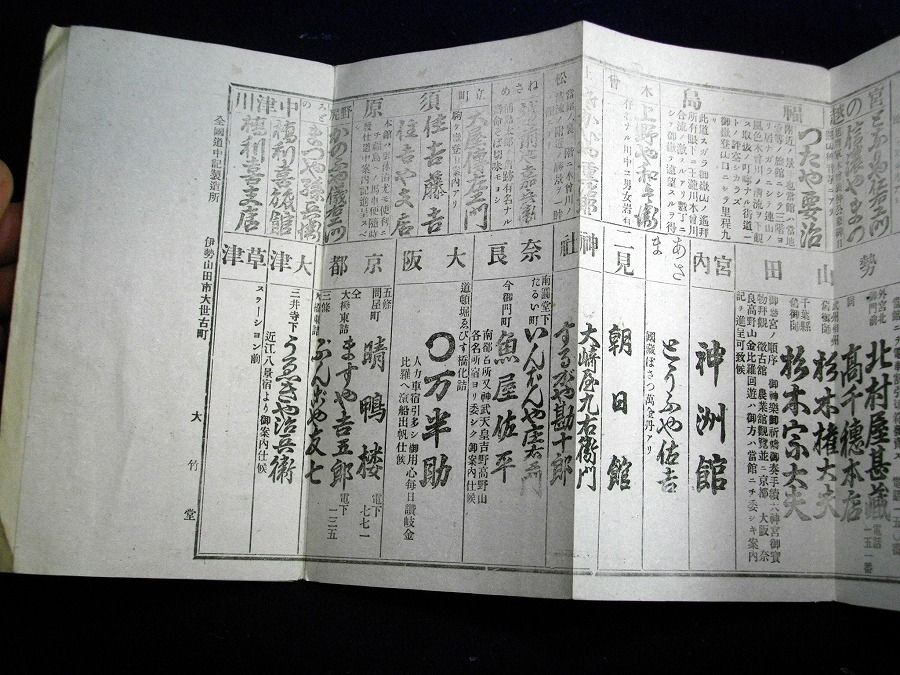 イメージ 4