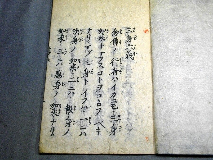 イメージ 2