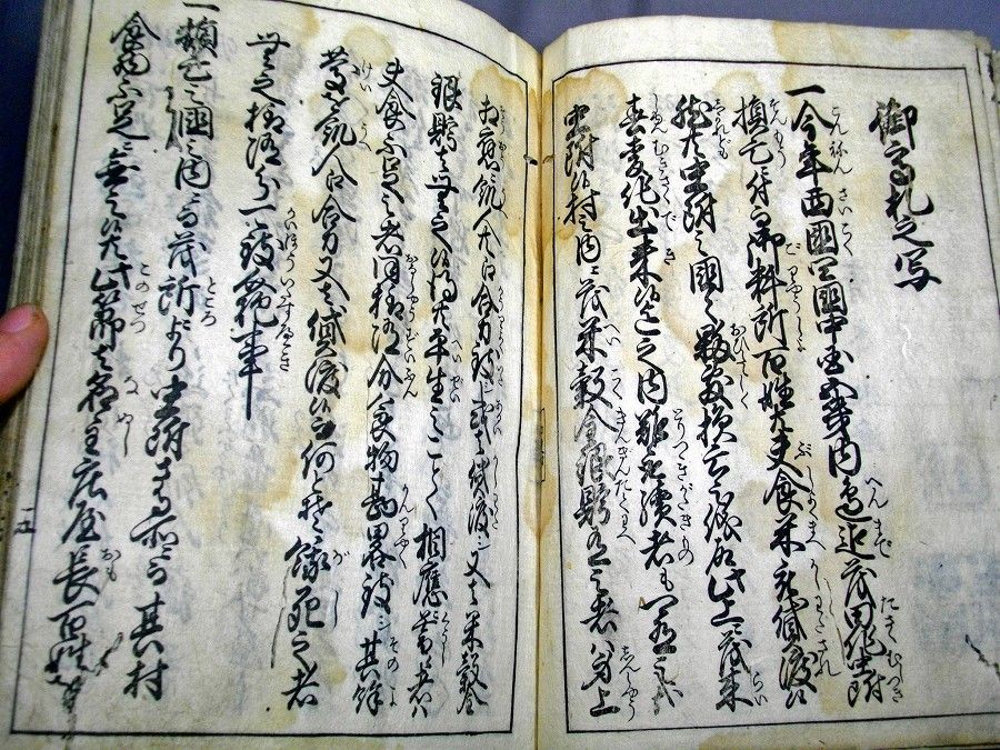 イメージ 4