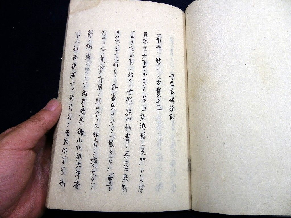 イメージ 2