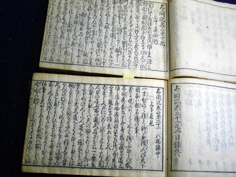 イメージ 6