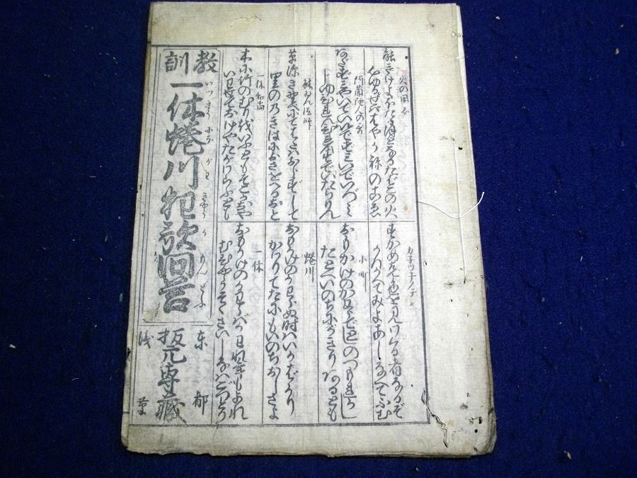 イメージ 1