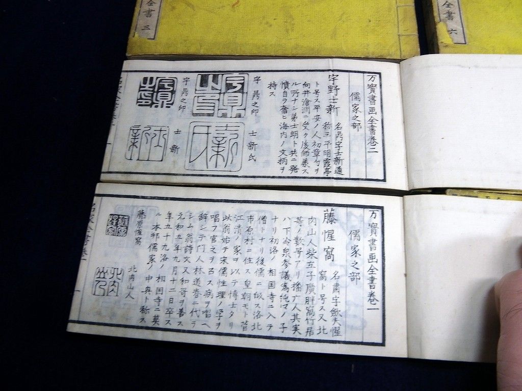 イメージ 2