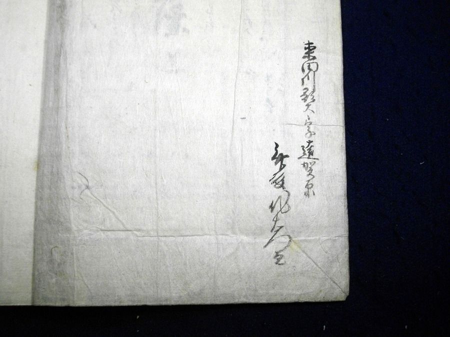 イメージ 3
