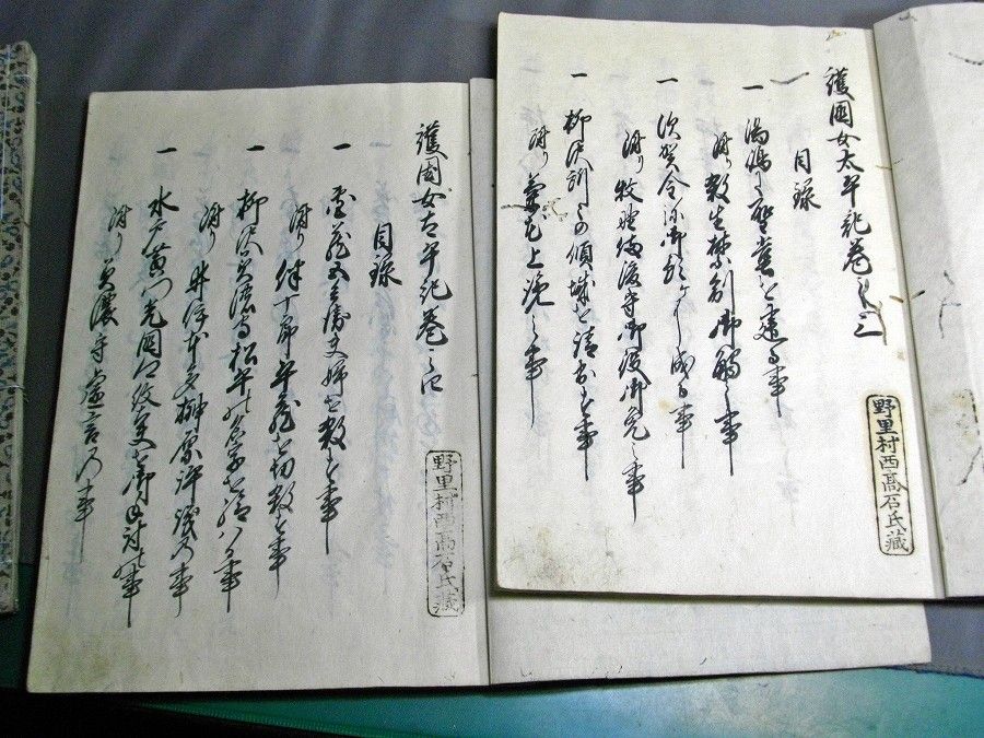 イメージ 4