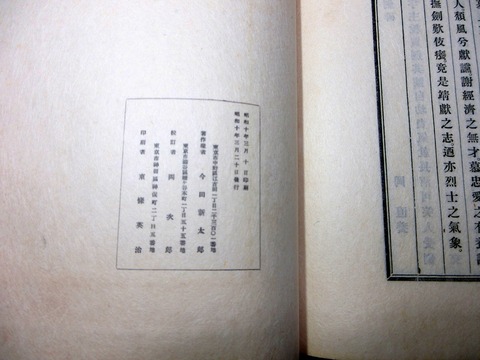 z26b-049