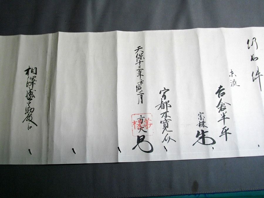 イメージ 5
