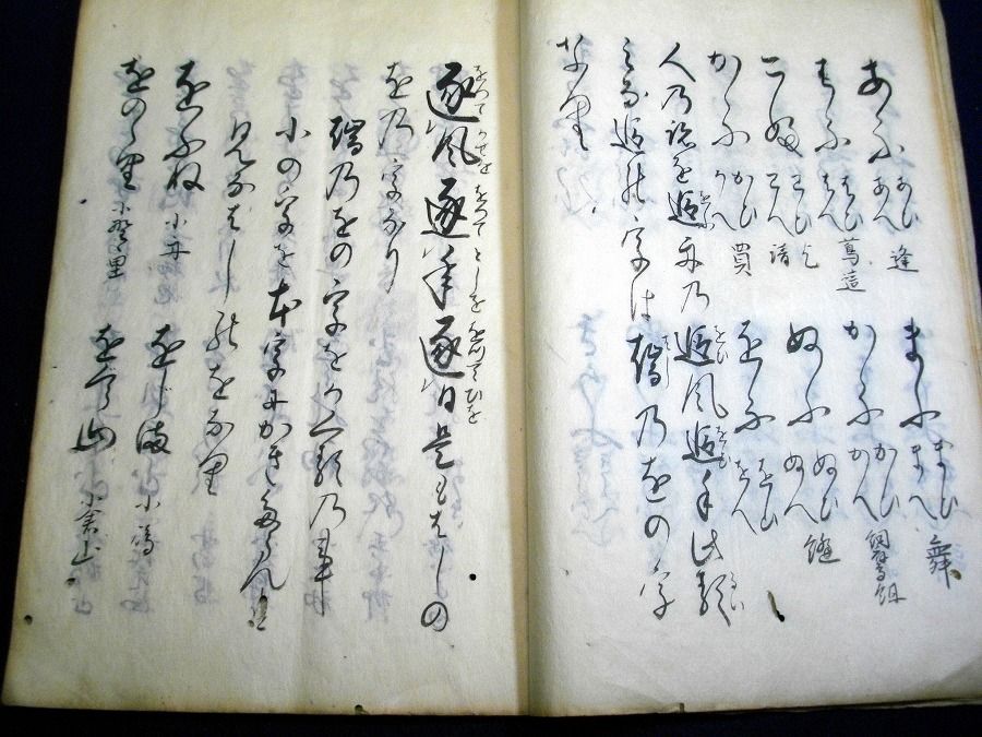 イメージ 4