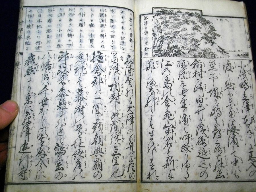 イメージ 6