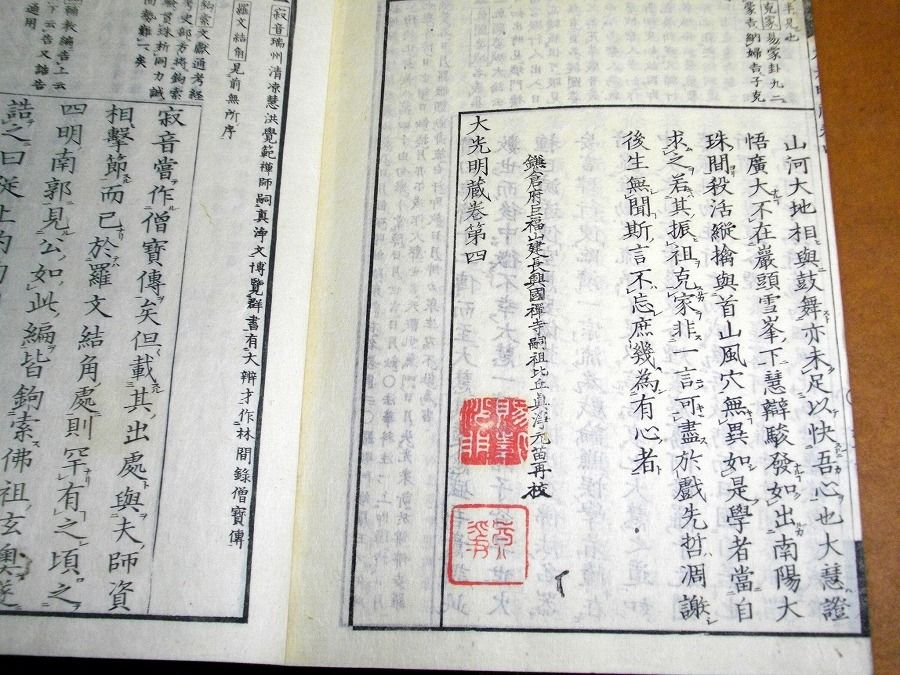 イメージ 5