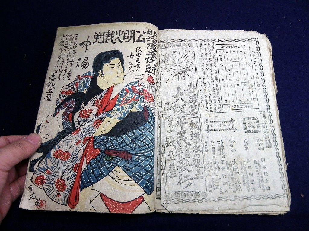 イメージ 10