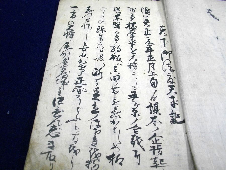 イメージ 2