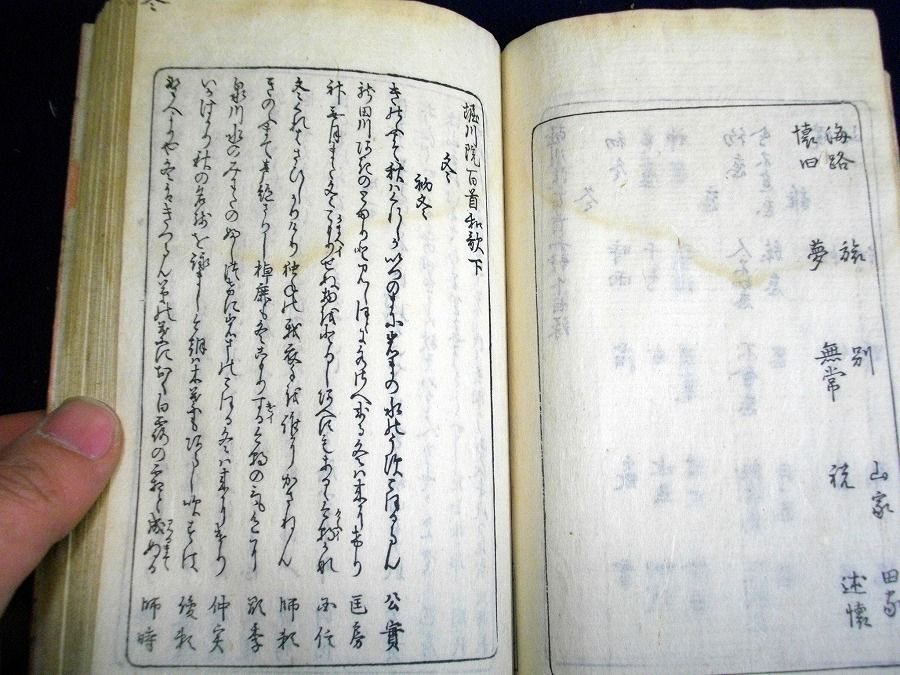 イメージ 5