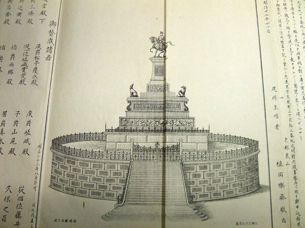 イメージ 4