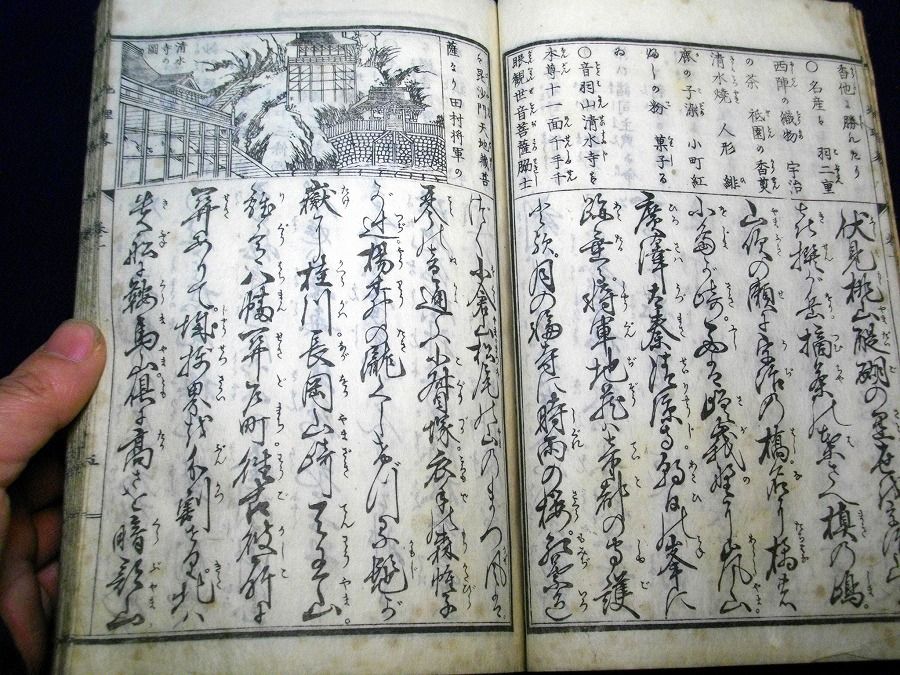 イメージ 4