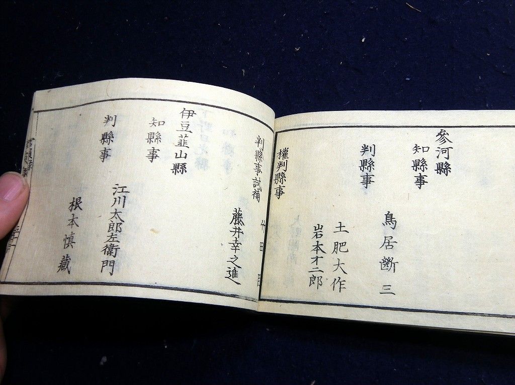 イメージ 9