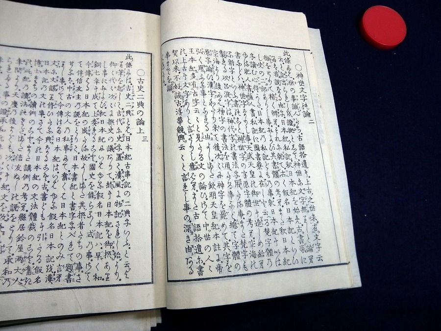 イメージ 4