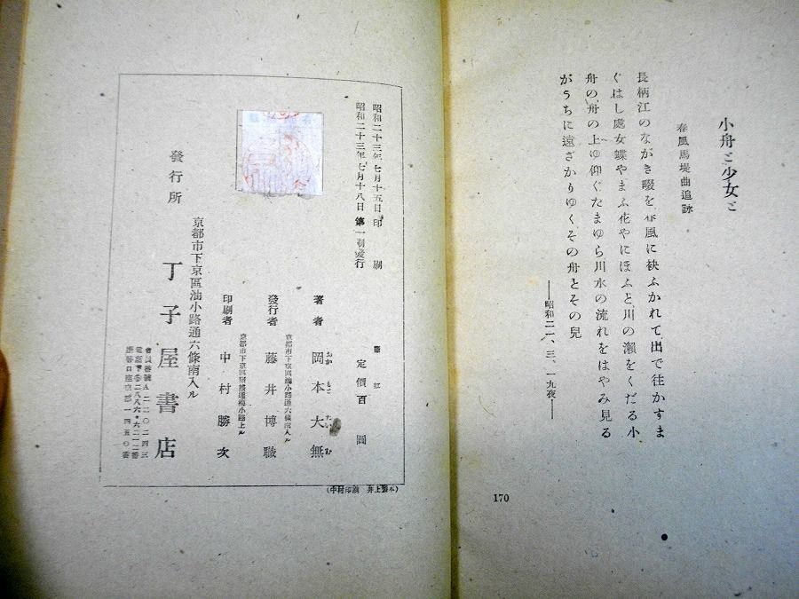 イメージ 5