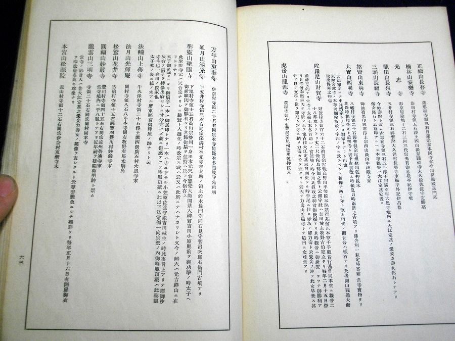 イメージ 7