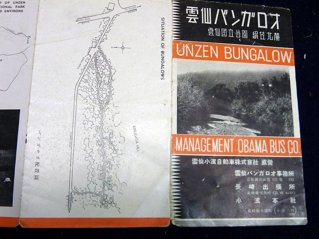 イメージ 6