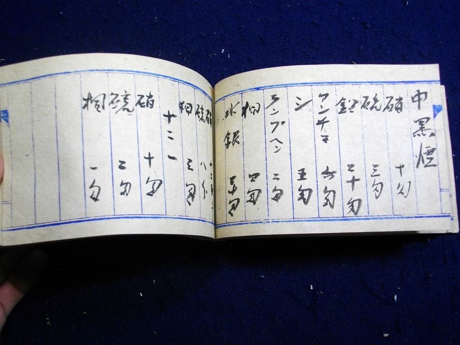イメージ 7